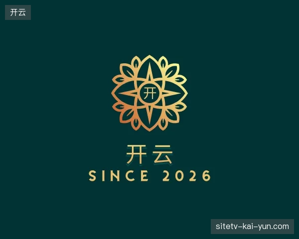 介绍开云官方网站